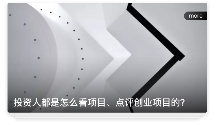 J.加速融资_05.jpg