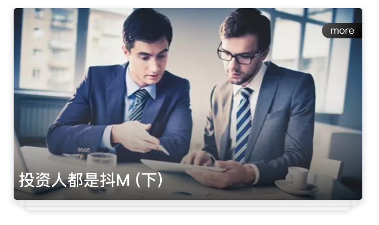 J.加速融资_08.jpg