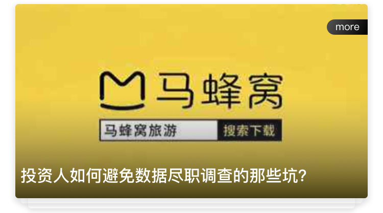 J.加速融资_10.jpg