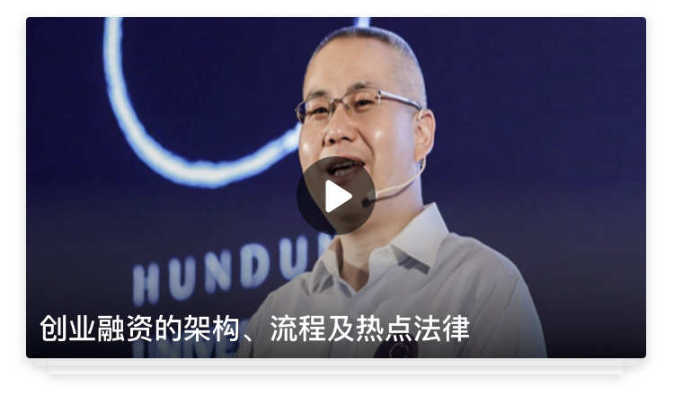 J.加速融资_17.jpg