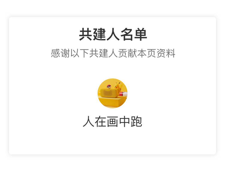 J.加速融资_18.jpg