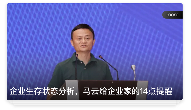B.创业预判_05.jpg