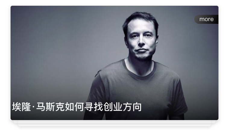 B.创业预判_09.jpg