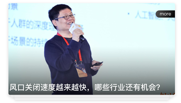 B.创业预判_11.jpg