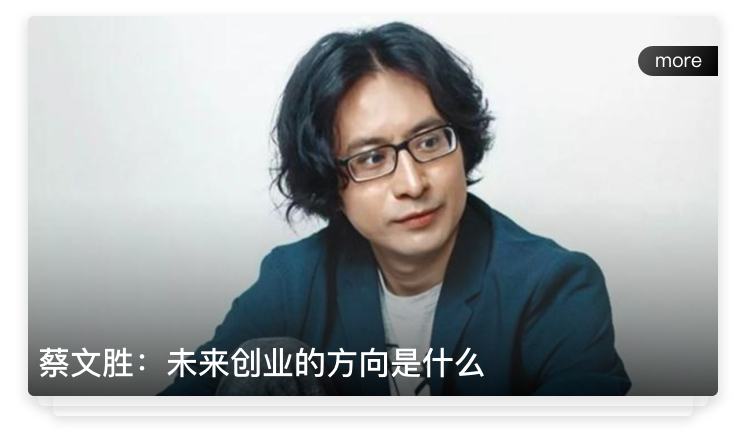 B.创业预判_12.jpg