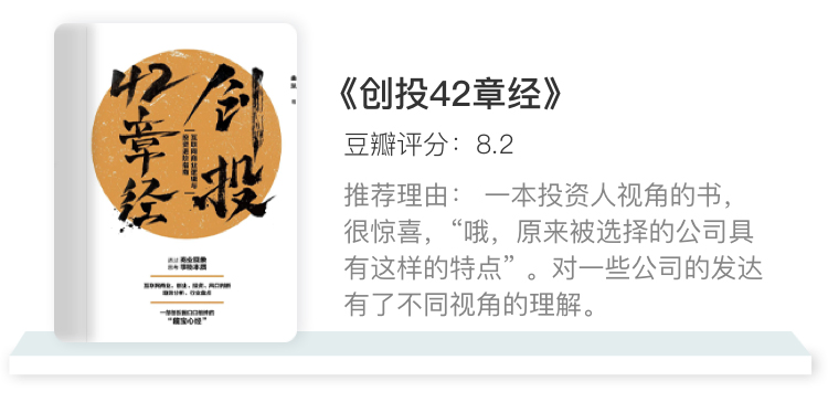 B.创业预判_15.jpg