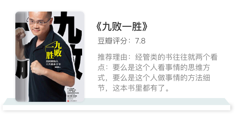 B.创业预判_16.jpg