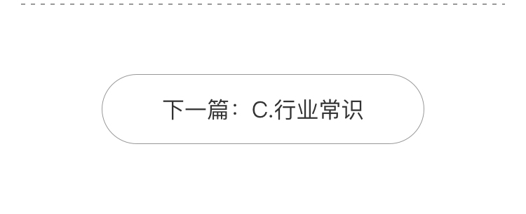 B.创业预判_20.jpg