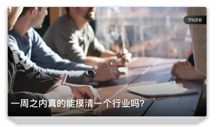 C.行业常识_03.jpg