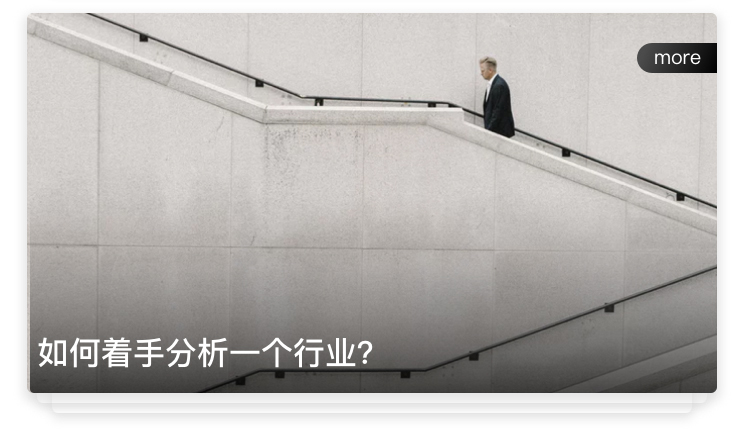 C.行业常识_04.jpg