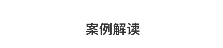 C.行业常识_08.jpg