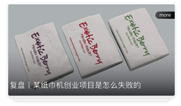 C.行业常识_09.jpg