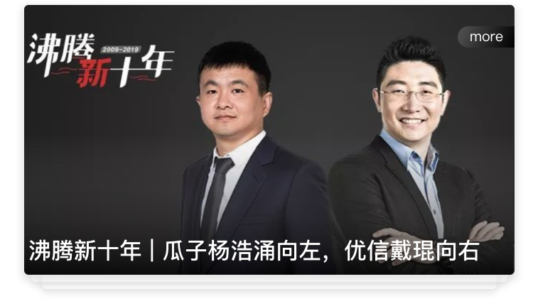 C.行业常识_10.jpg