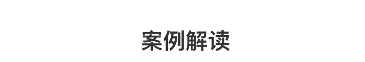 D.情报调研_04.jpg