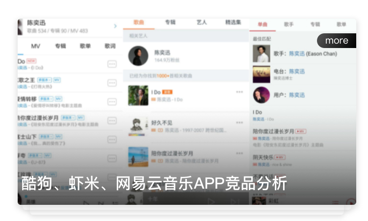 D.情报调研_05.jpg