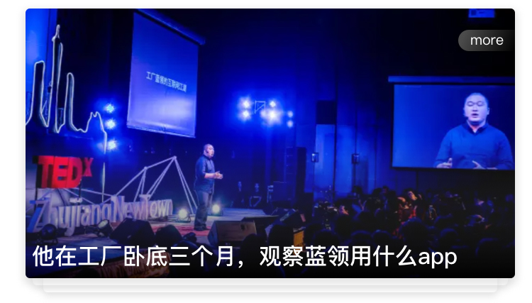 D.情报调研_07.jpg