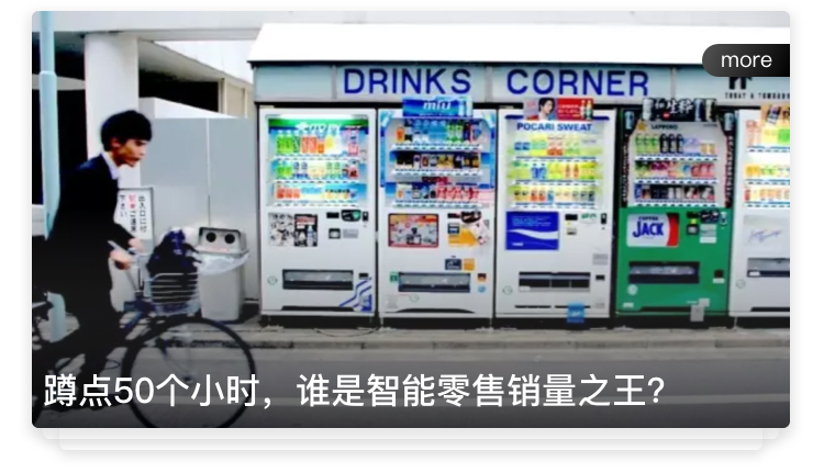 D.情报调研_09.jpg