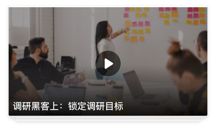 D.情报调研_14.jpg