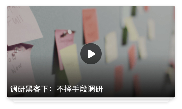 D.情报调研_15.jpg