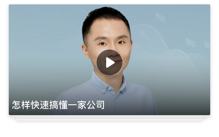 D.情报调研_16.jpg