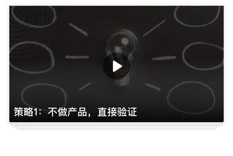 E.快速验证_15.jpg