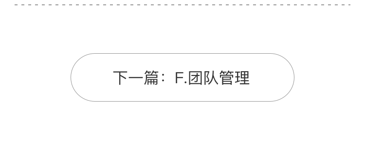 E.快速验证_16.jpg