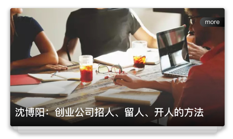 F.团队管理_03.jpg