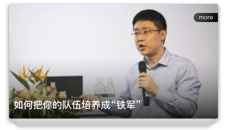 F.团队管理_05.jpg