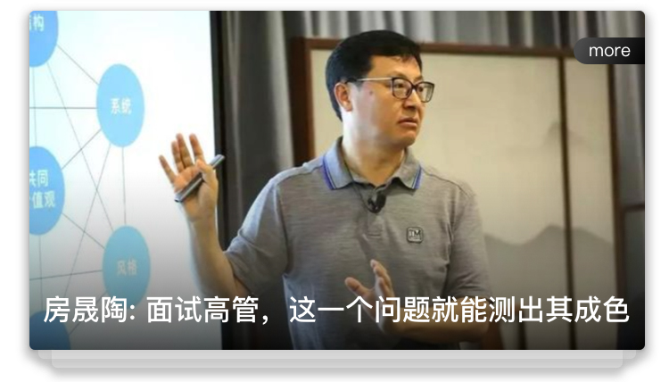 F.团队管理_06.jpg