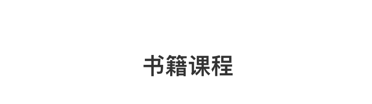 F.团队管理_08.jpg