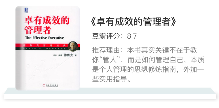 F.团队管理_09.jpg