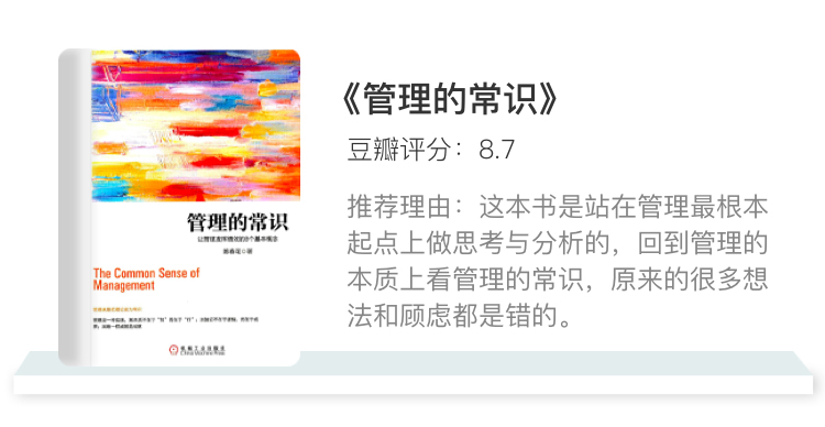 F.团队管理_10.jpg