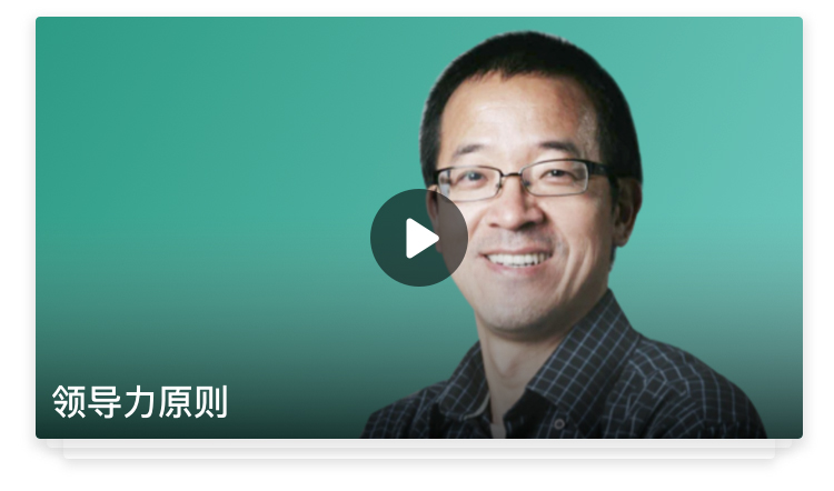 F.团队管理_13.jpg