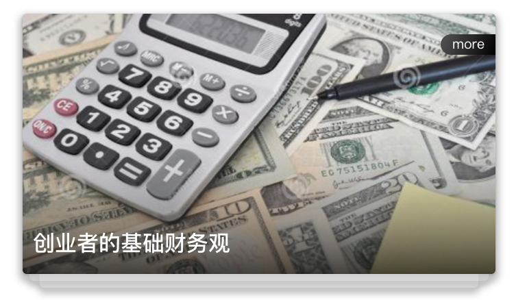 G.财务_03.jpg
