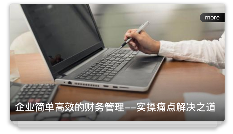 G.财务_04.jpg