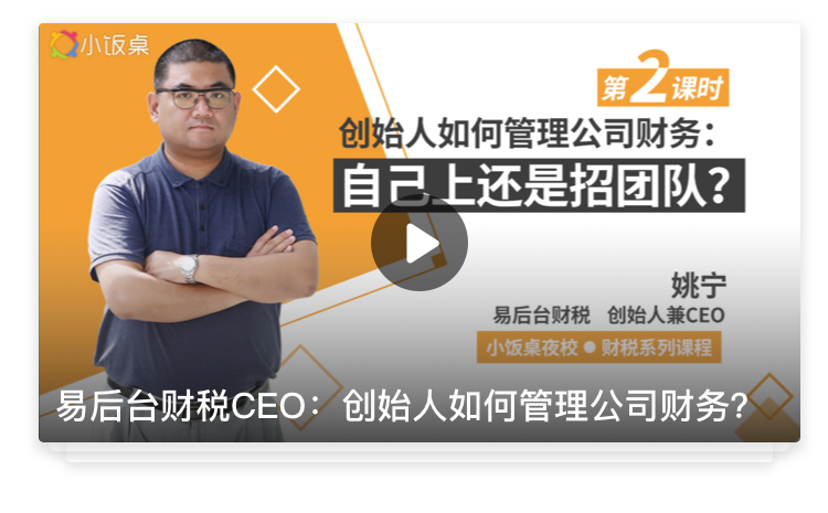 G.财务_13.jpg