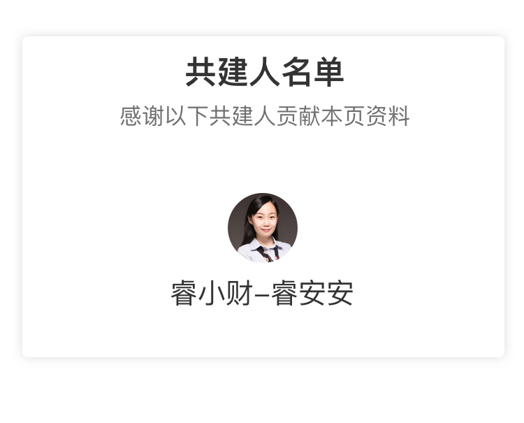 G.财务_14.jpg