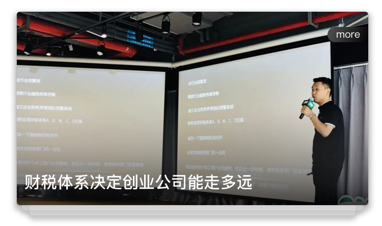 G.税务_03.jpg