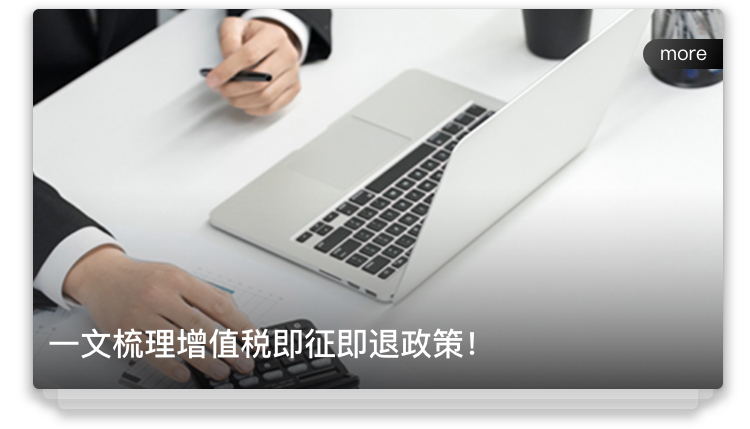 G.税务_04.jpg
