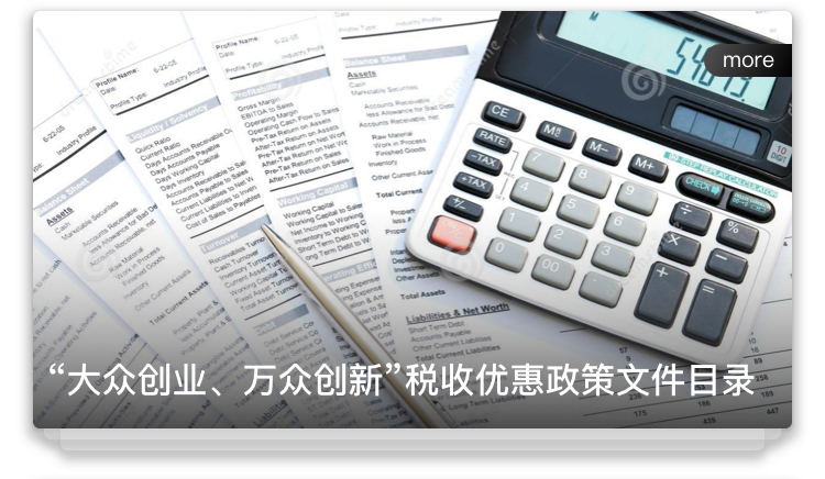 G.税务_05.jpg