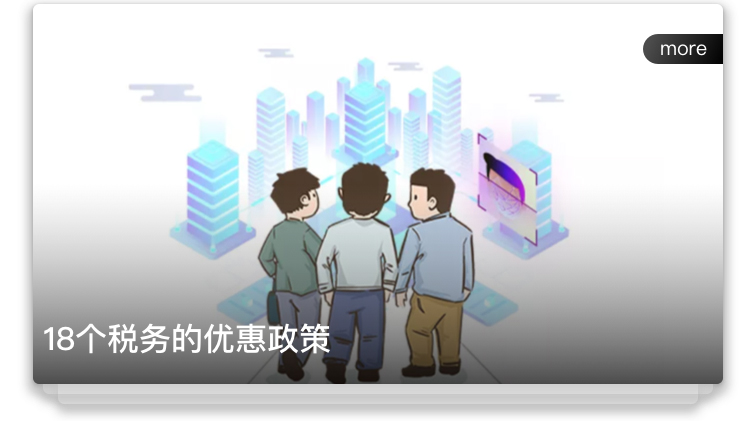G.税务_06.jpg