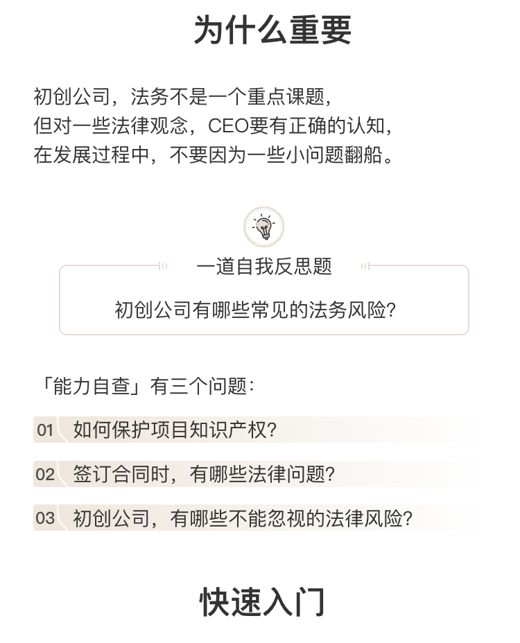 G.法务_02.jpg