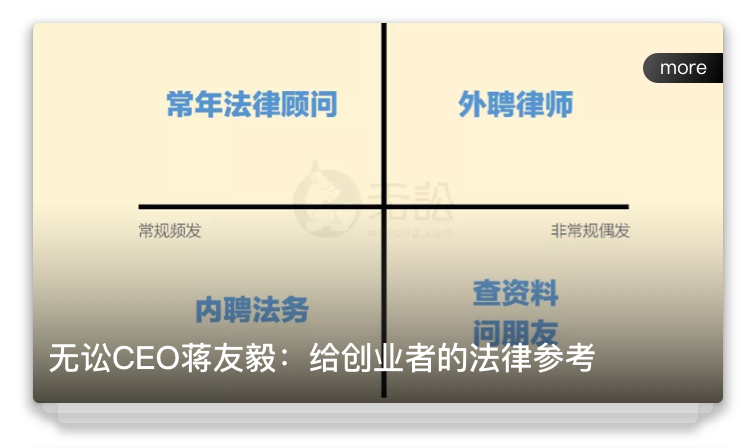 G.法务_03.jpg