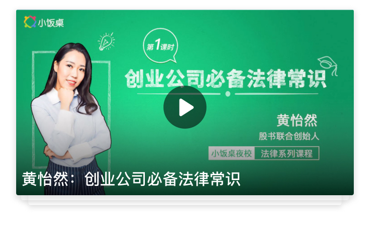G.法务_09.jpg