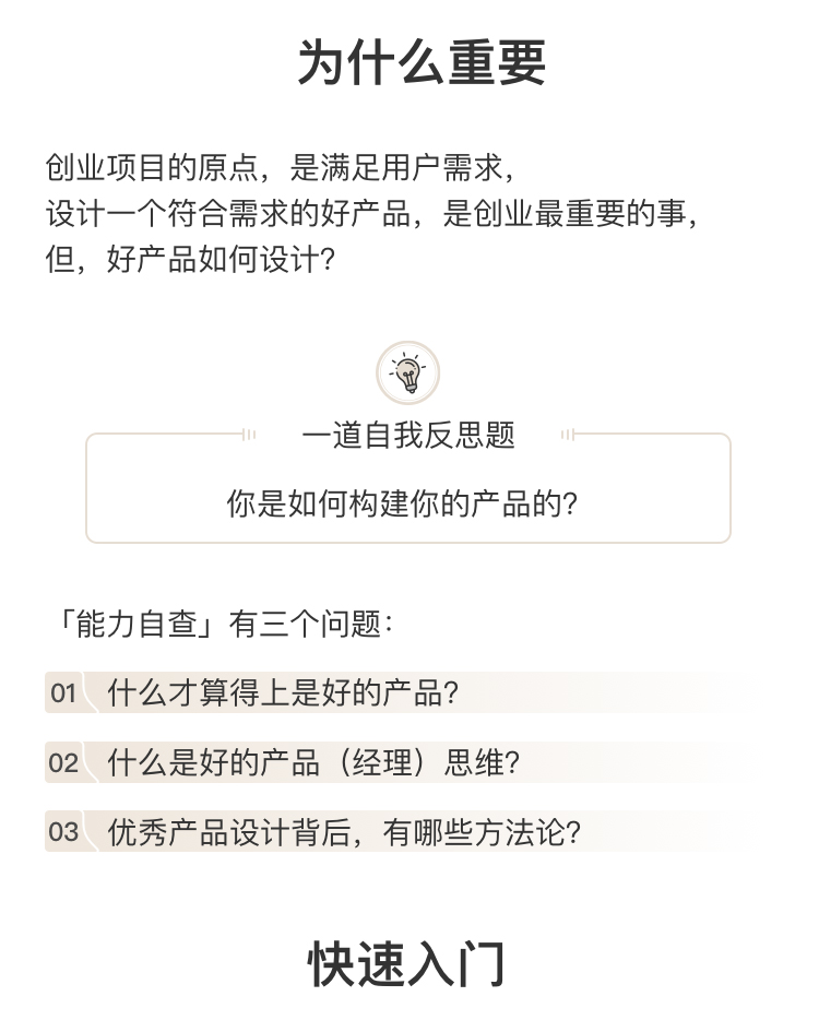 H.产品设计_02.jpg