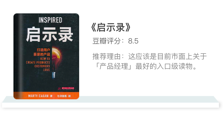 H.产品设计_18.jpg