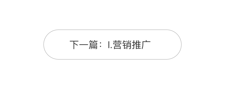 H.产品设计_23.jpg