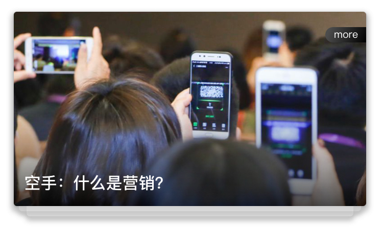 I.营销推广_03.jpg