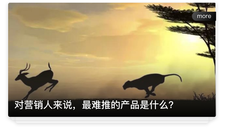 I.营销推广_04.jpg