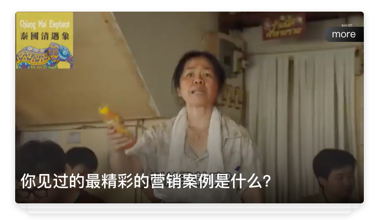 I.营销推广_06.jpg